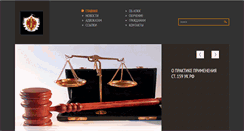 Desktop Screenshot of apkk.ru